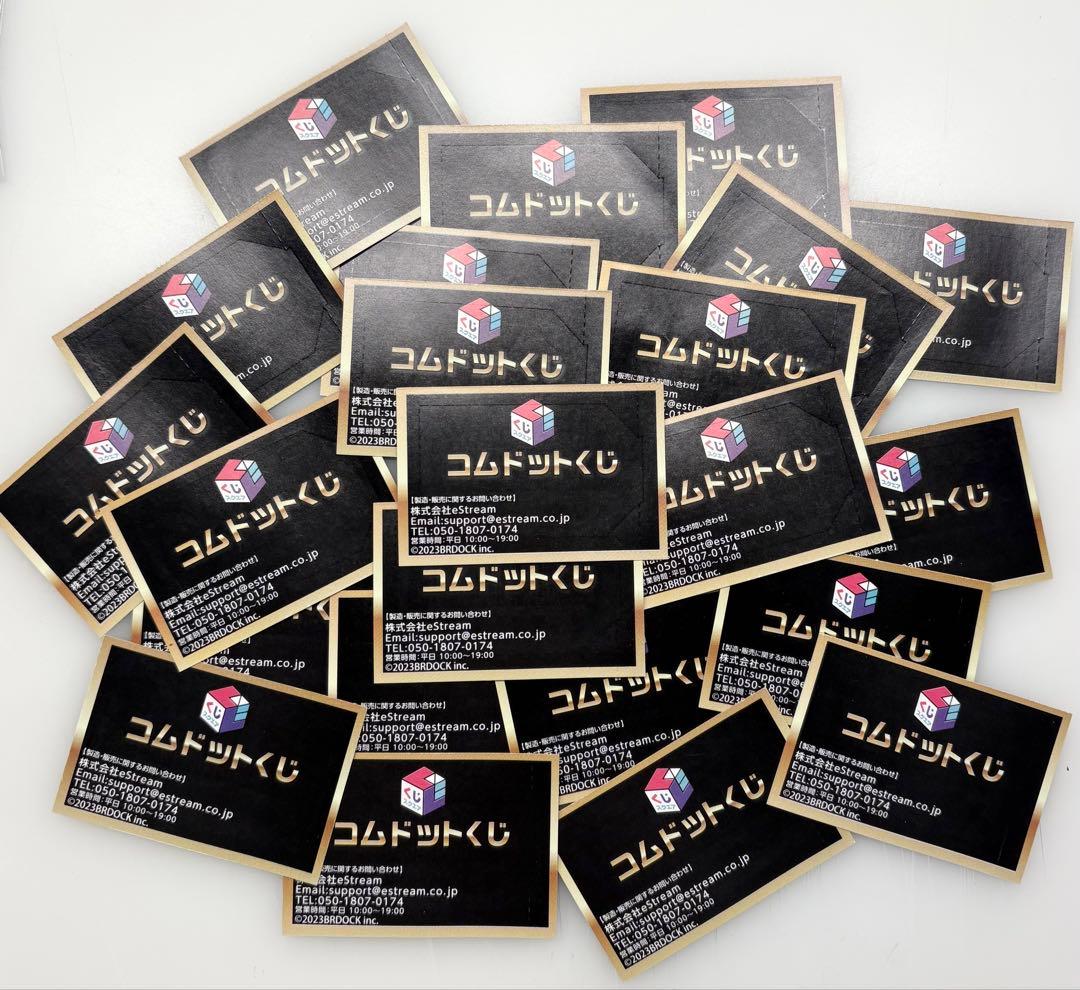 コムドット　BB5 トレカ　フォトカード　まとめ売り