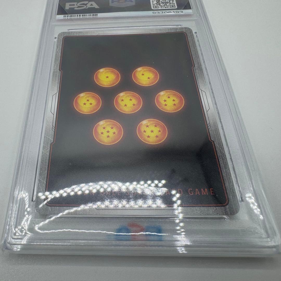 た*ま様 【正規品】　フュージョンワールド　アルティメットバトル　シリアル悟空