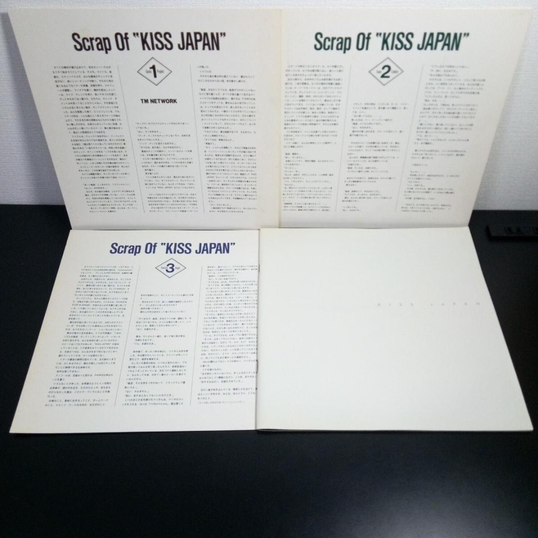 TMネットワーク　サイン　パンフレット　ステッカー　TM NETWORK