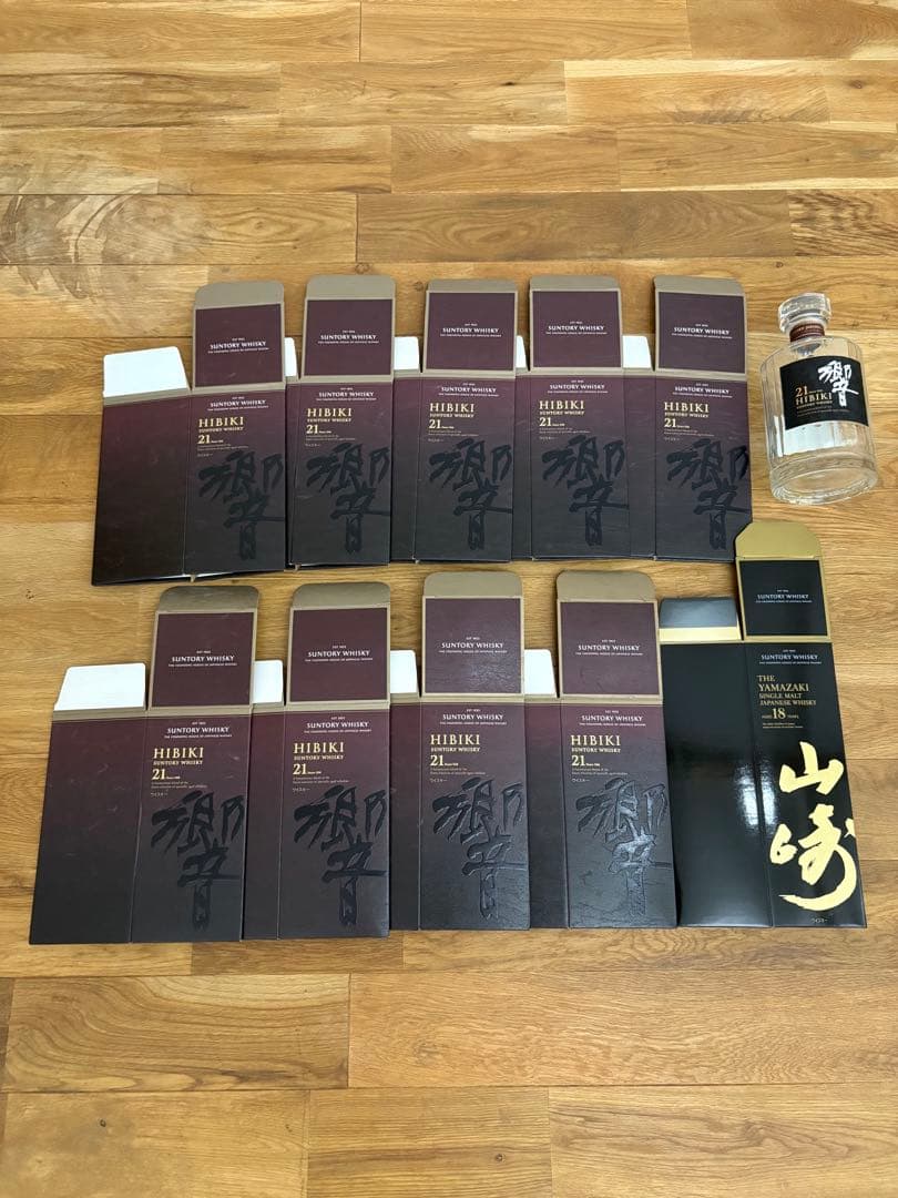 最終値下げ　響21年 空箱9 空瓶1 山崎18年 空箱1