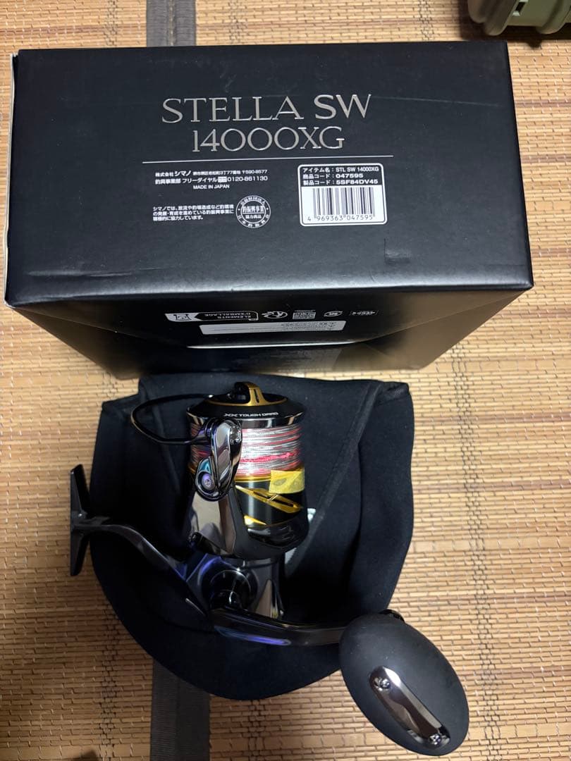 【〜11/22 18:00】25ステラ SW 14000XG