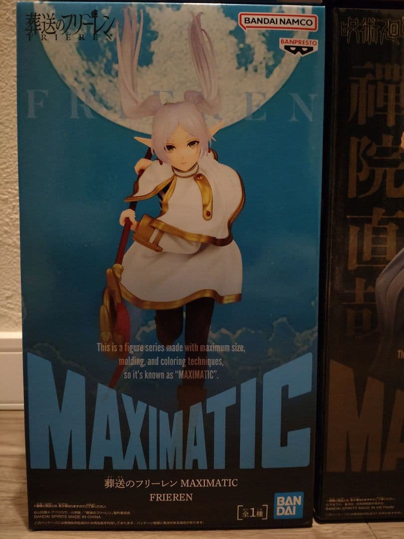 呪術廻戦フィギュア　宿儺　脹相maximatic　禪院直哉　フリーレン　爆豪　他