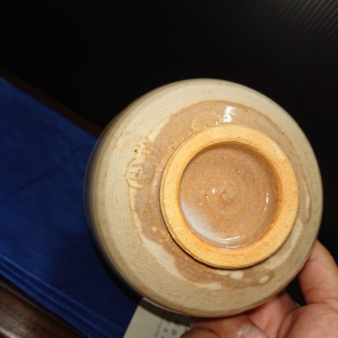 宮島川原厳栄堂、茶道具茶碗