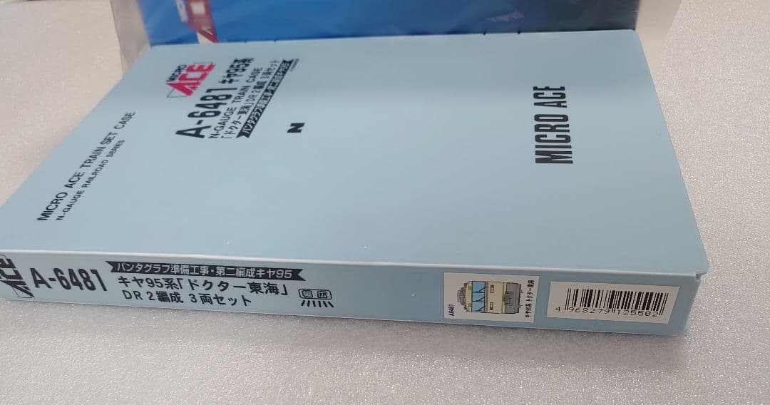 間隔HG連結 機器点灯 キヤ95系 ドクター東海 A‐6481 室内灯別売可
