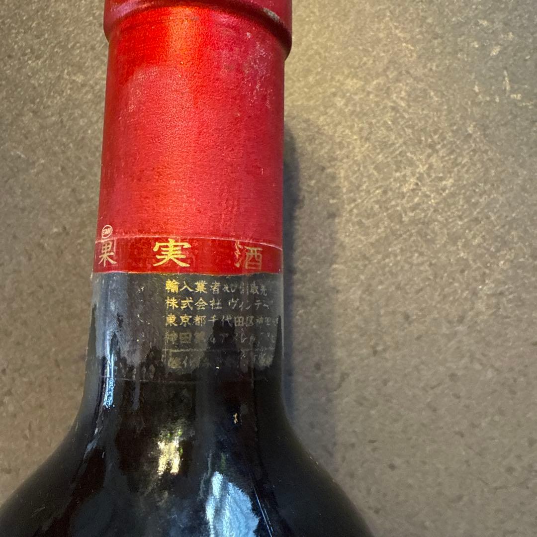 ワイン Petrus Pomerol Grand Vin 1989