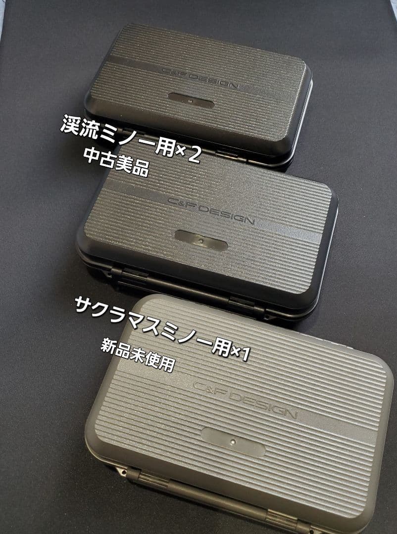ミノーケース　C&Fデザイン