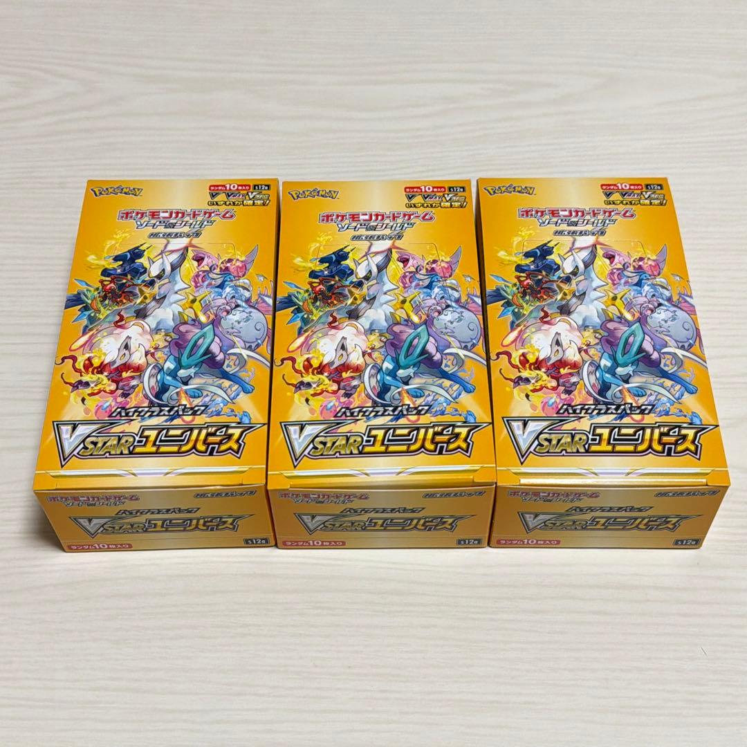 ネ*ウ様 VSTARユニバース シュリンク無し 未開封BOX 3箱セット ポケモ