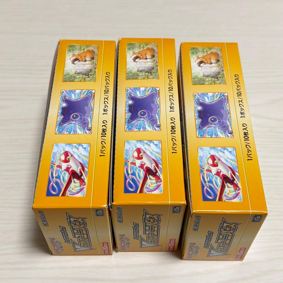 ネ*ウ様 VSTARユニバース シュリンク無し 未開封BOX 3箱セット ポケモ