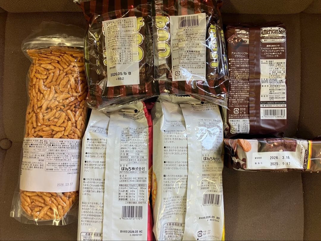 カップヌードルビッグ、お菓子、セット