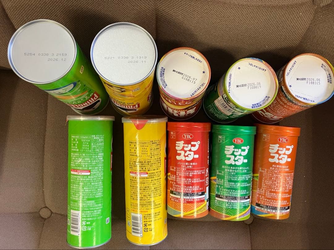 カップヌードルビッグ、お菓子、セット