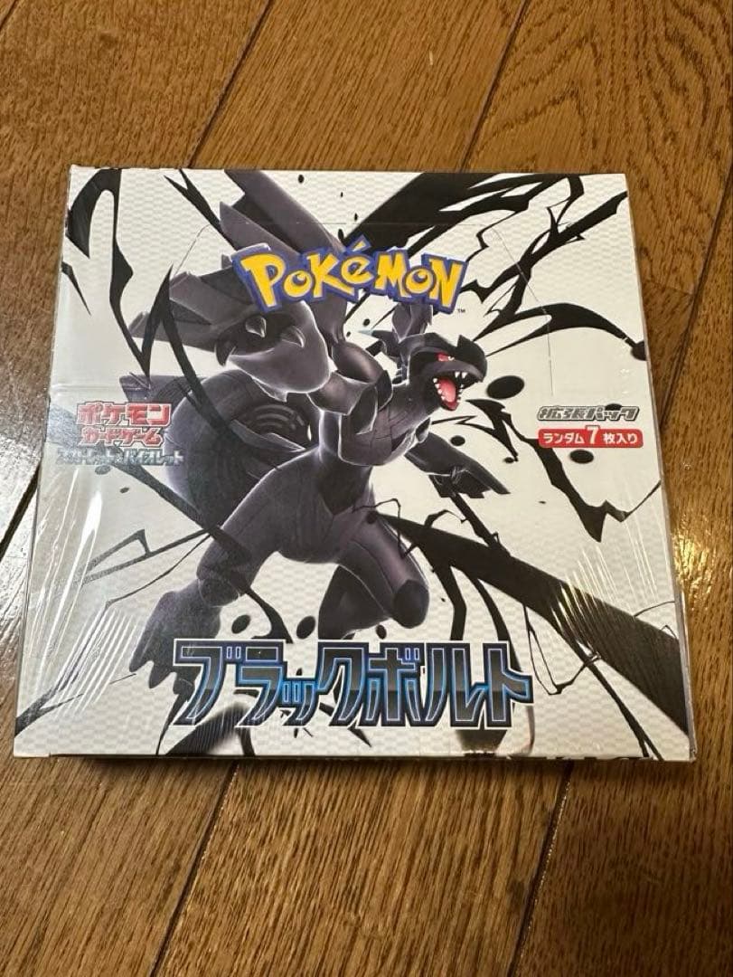 ポケモンカードゲーム ブラックボルト 1BOX シュリンク付き