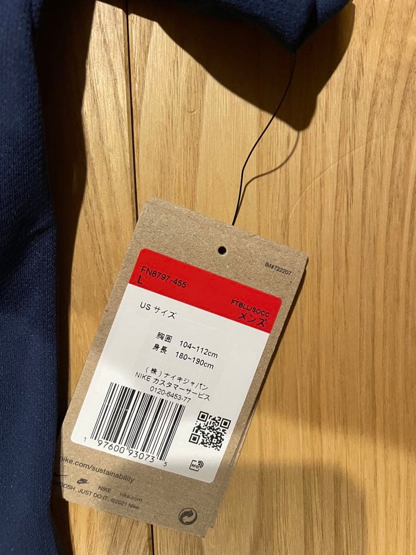 ペドリ　バルセロナ24-25 背番号8 正規品　コパデルレイ決勝仕様