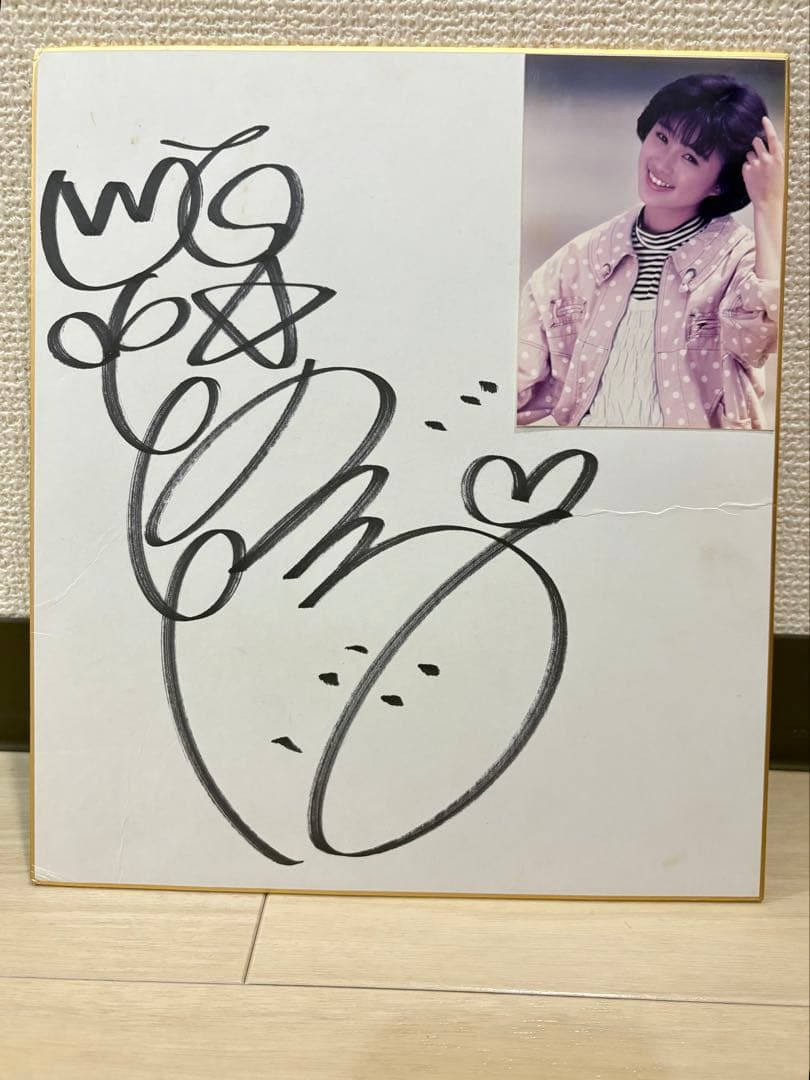 のりピー　酒井法子　直筆サイン　写真付き