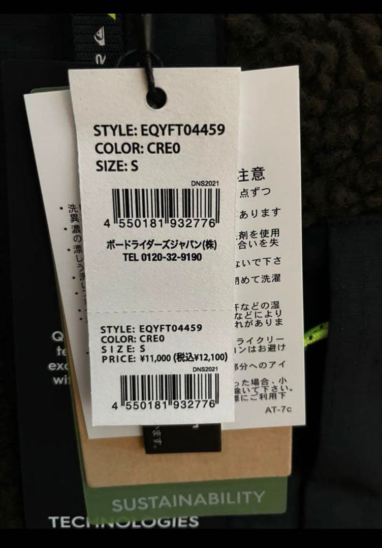 新品Quick Silver クイックシルバSHALLOW WATERフルジップ