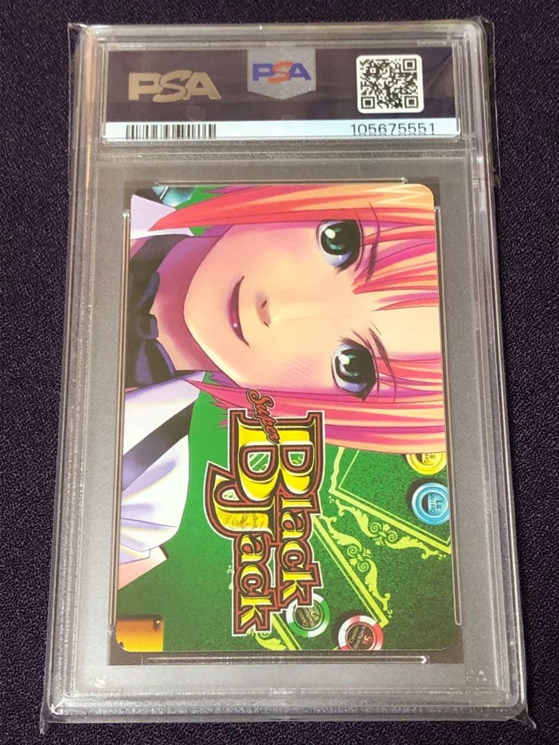 PSA10 ティファニー トランプ スーパーブラックジャック リオ 山佐 NET