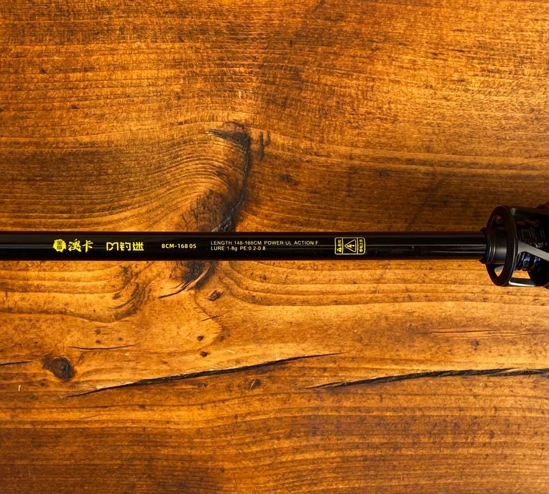 新品未使用　超軽量　カーボンロッド　トラウトロッド　スピニングロッド　アジング