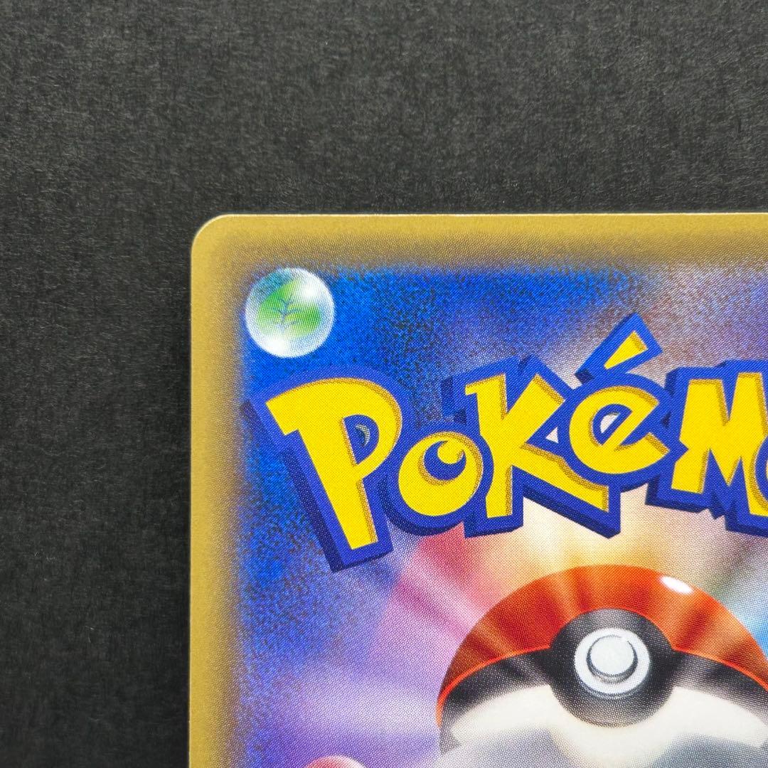 【美品】レックウザ プロモ [XY-P 232/XY-P] スカイツリー