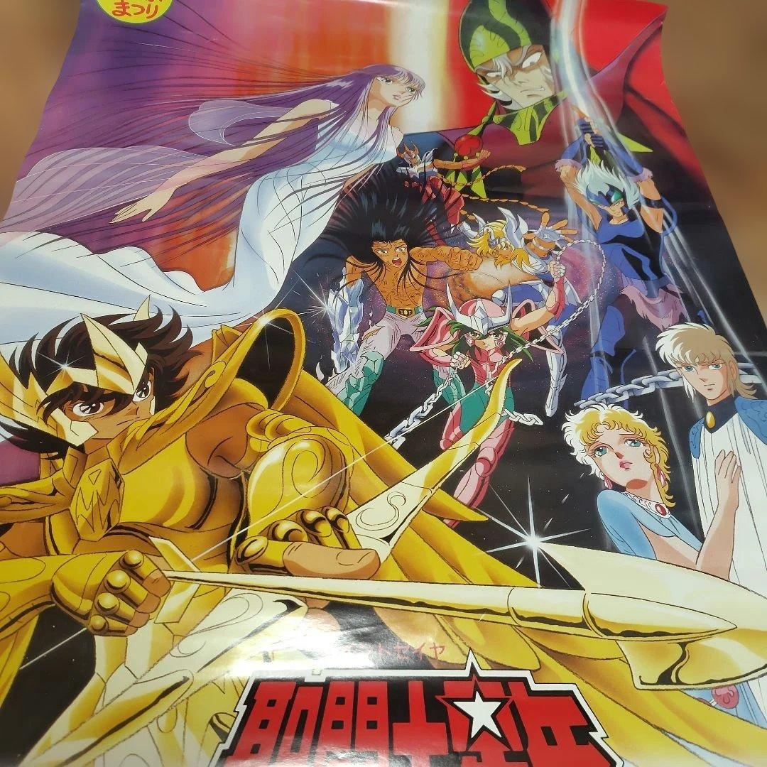 聖闘士星矢　東映まんがまつり　販促用非売品B2ポスター セット