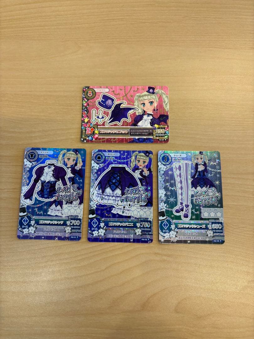 アイカツ プレミアムレア ゴスマジックコーデ