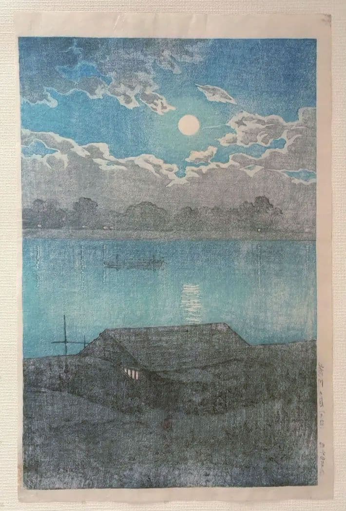 新版画荒川の月、川瀬巴水画作品年月日不詳（渡邊版画店の印章無し)初版は昭和4年作