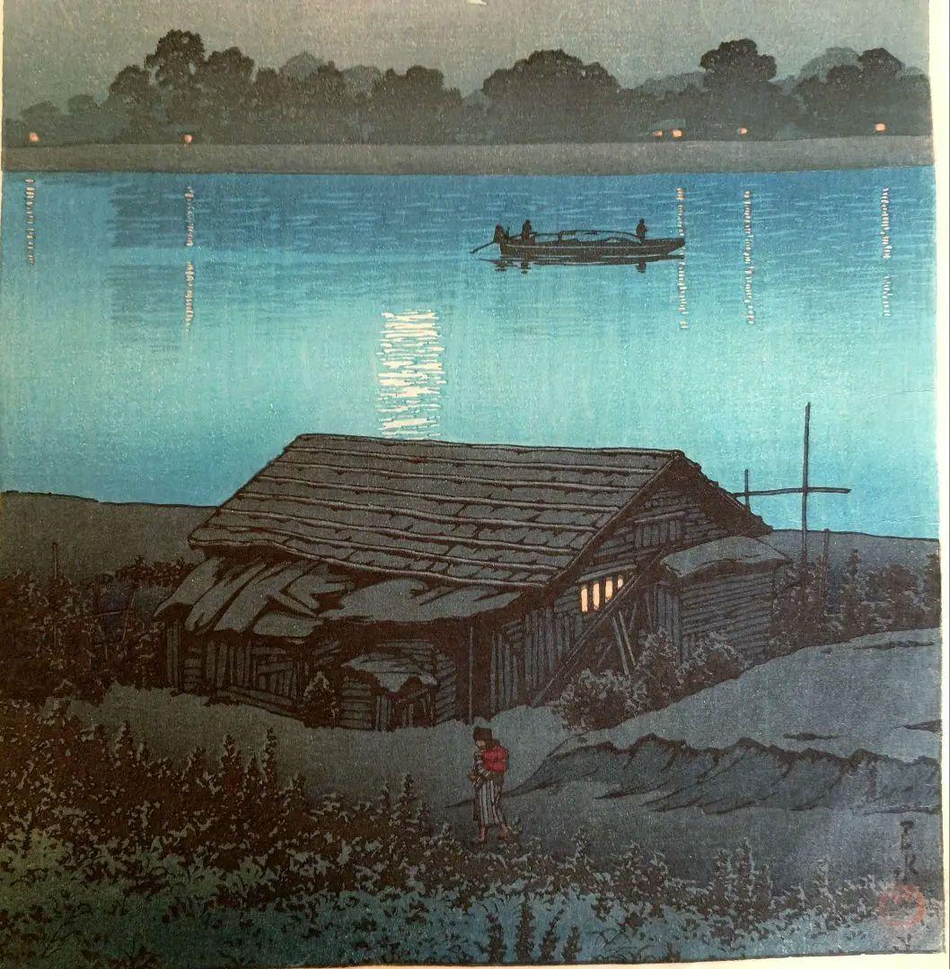 新版画荒川の月、川瀬巴水画作品年月日不詳（渡邊版画店の印章無し)初版は昭和4年作
