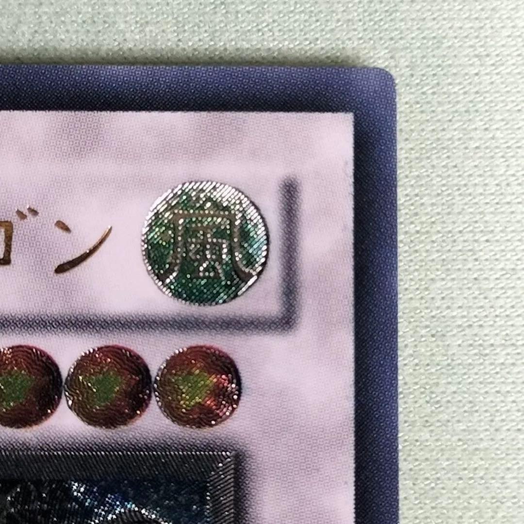 【極美品】スターダスト・ドラゴン　レリーフ/アルティメットレア 遊戯王