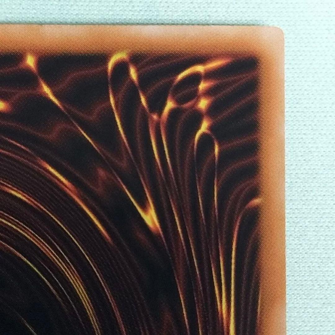 【極美品】スターダスト・ドラゴン　レリーフ/アルティメットレア 遊戯王