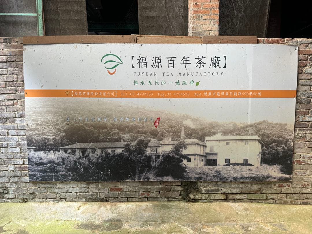 【台湾直仕入れ品｜最高級品 東方美人茶｜台湾産 高級烏龍茶】