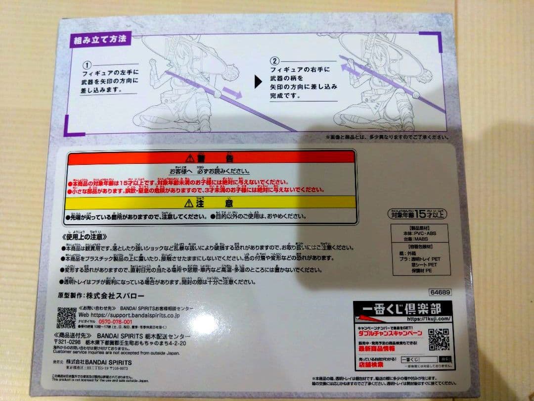 【NIKKE 紅蓮】ニケ 一番くじ CHAPTER4 B賞 紅蓮 フィギュア