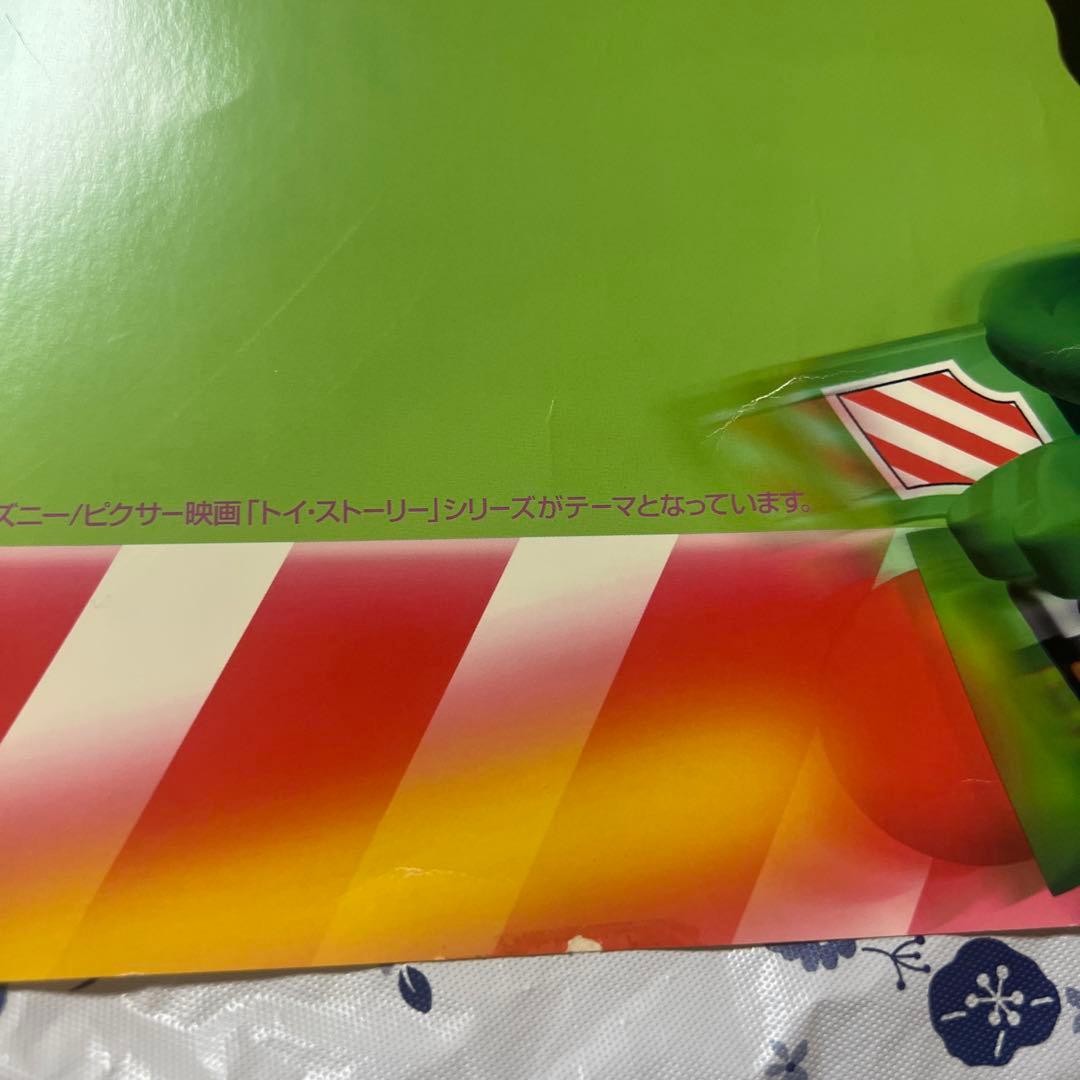 バズ・ライトイヤーアストロブラスター