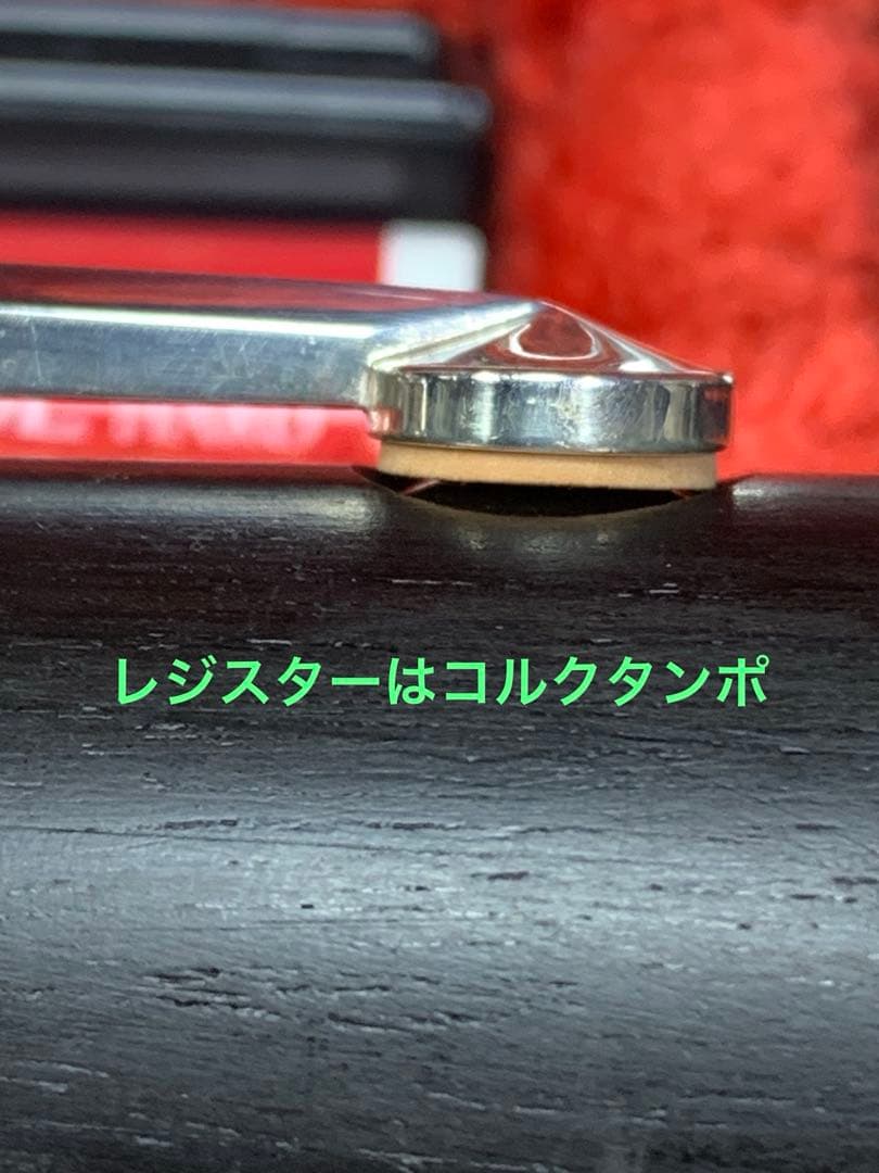 総メンテナンス済みクランポンRC完全整備　試奏確認済み極鳴りバレル2本ほぼ新品