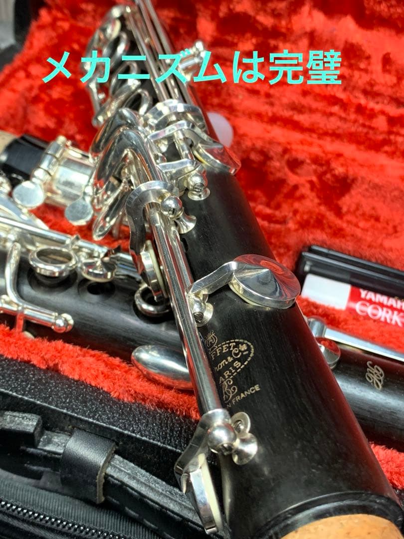 総メンテナンス済みクランポンRC完全整備　試奏確認済み極鳴りバレル2本ほぼ新品