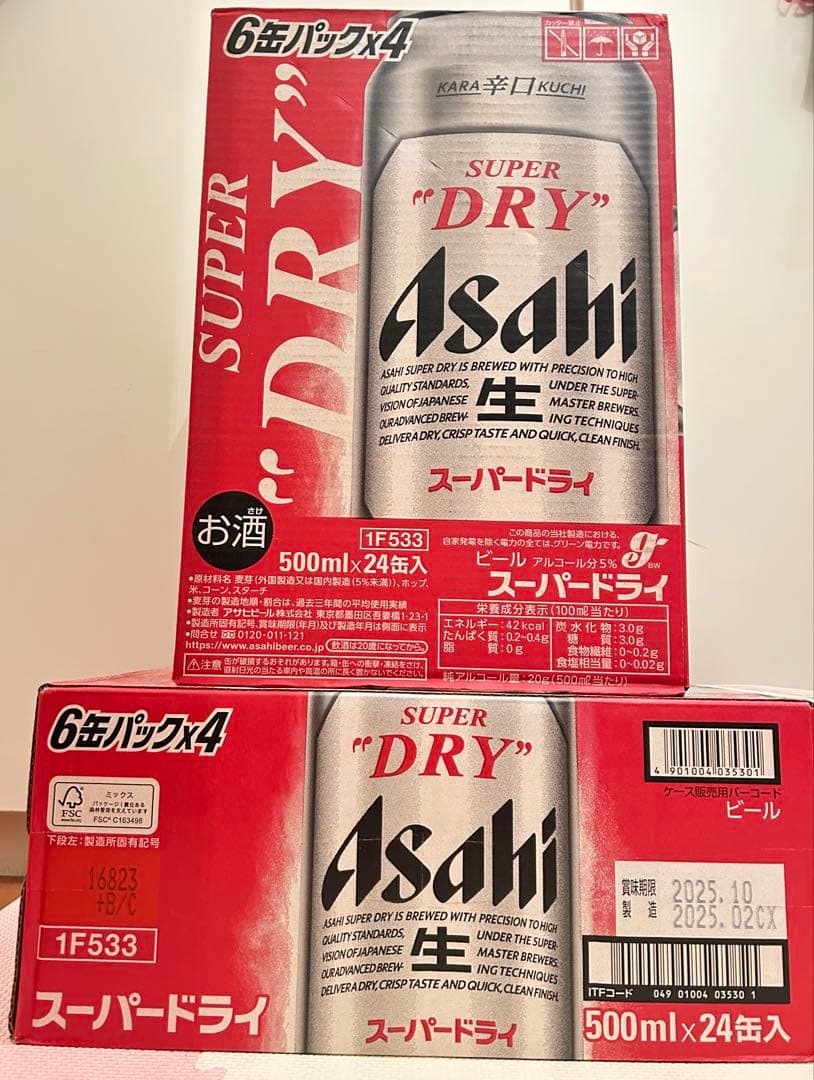 アサヒスーパードライ 500ml 2箱セット（計48缶） （10300/2箱）