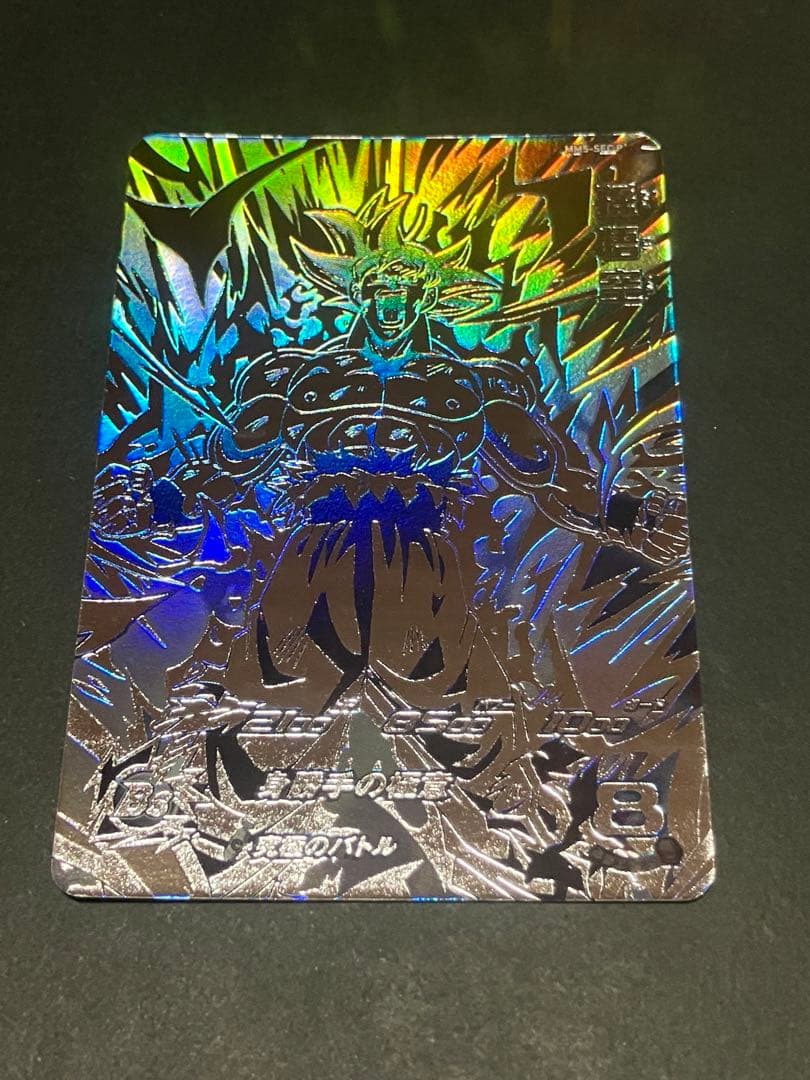 孫悟空 mm5  secp パラレル