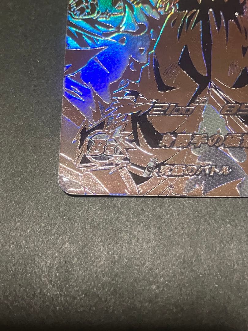 孫悟空 mm5  secp パラレル