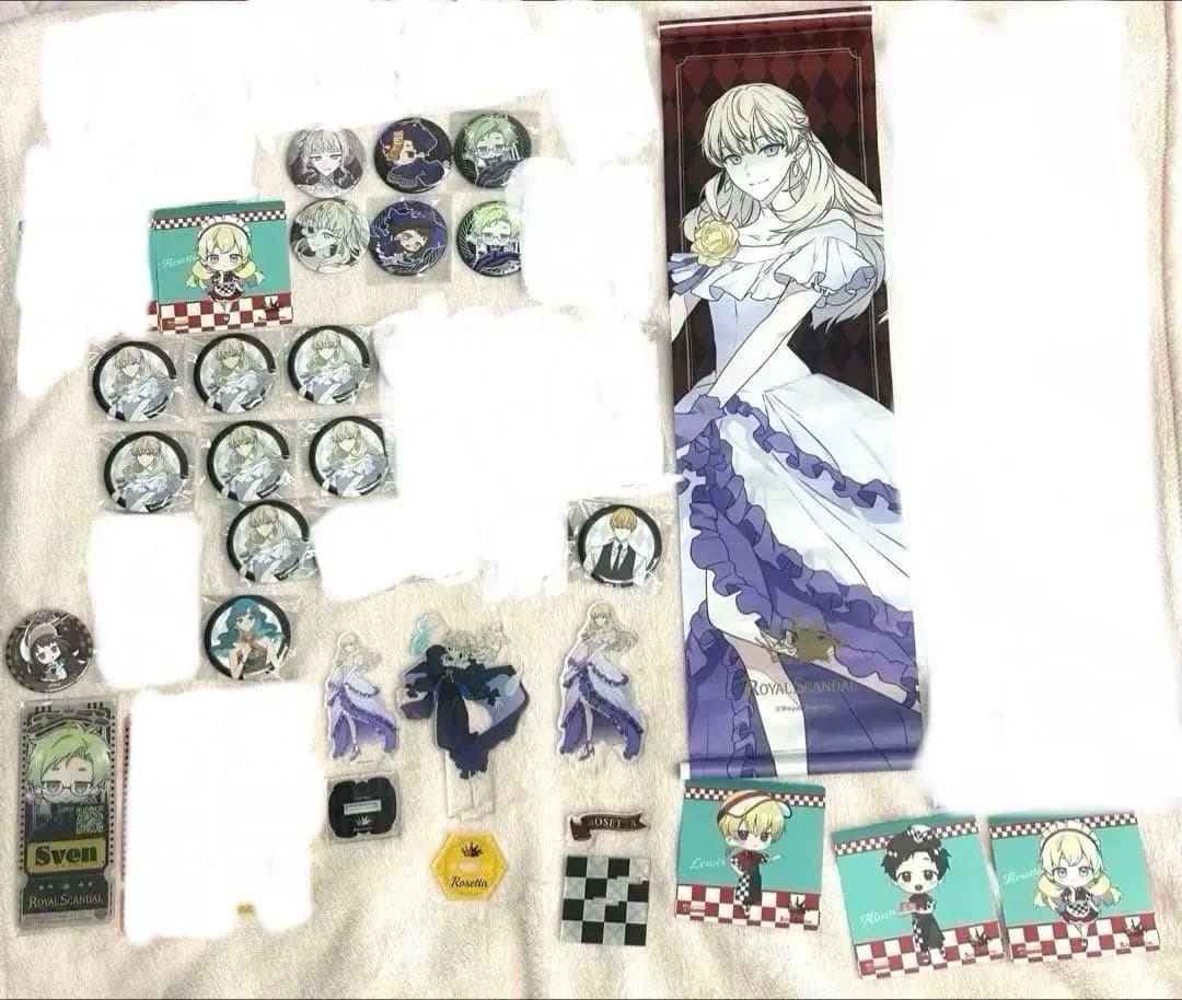 ロイヤルスキャンダル まとめ売り