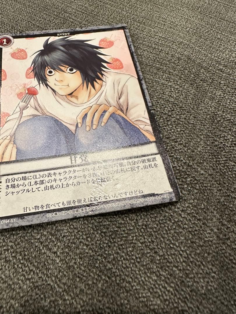DEATH NOTE トレーディングカード L DN4-51　デスノート