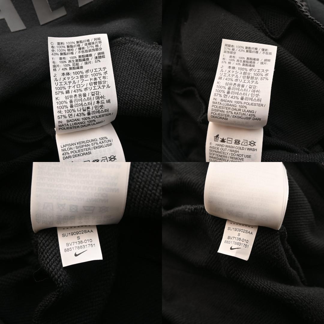 NIKE × UNDERCOVER 3点セット Track Suit S 黒