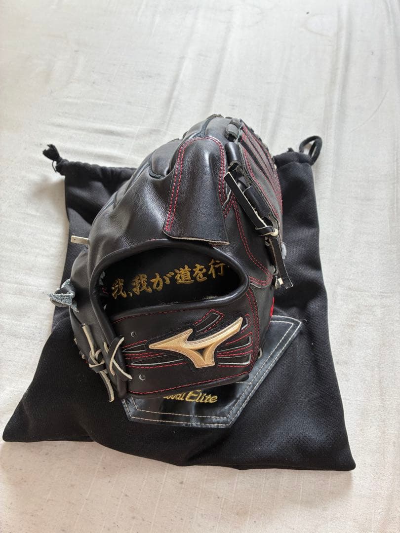 硬式用ミズノ　グローバルエリート　オーダー　投手用