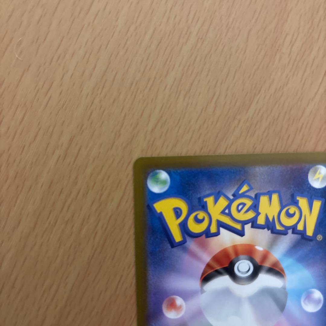 メガリザードンx ex mur