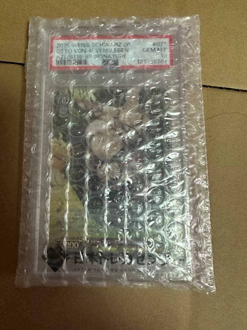 【PSA10】オットー・フォン・アルフェンスレーベン【サイン入り】