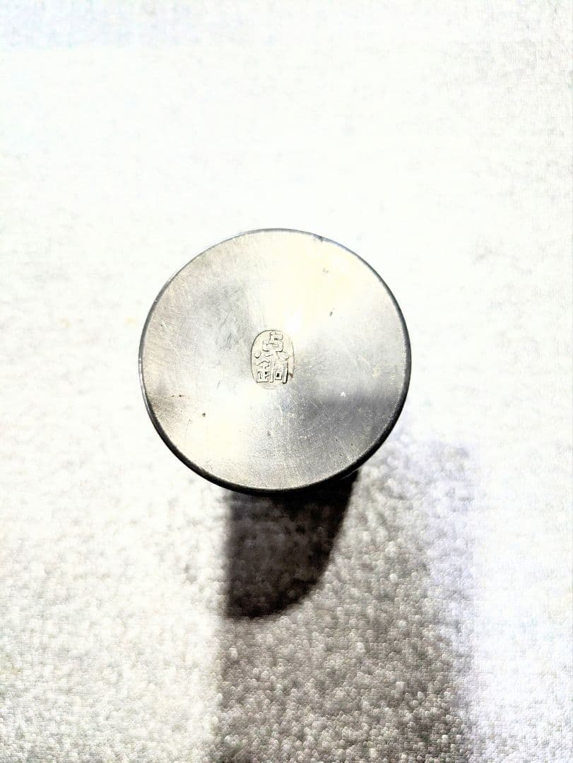 古錫製茶器 　点銅