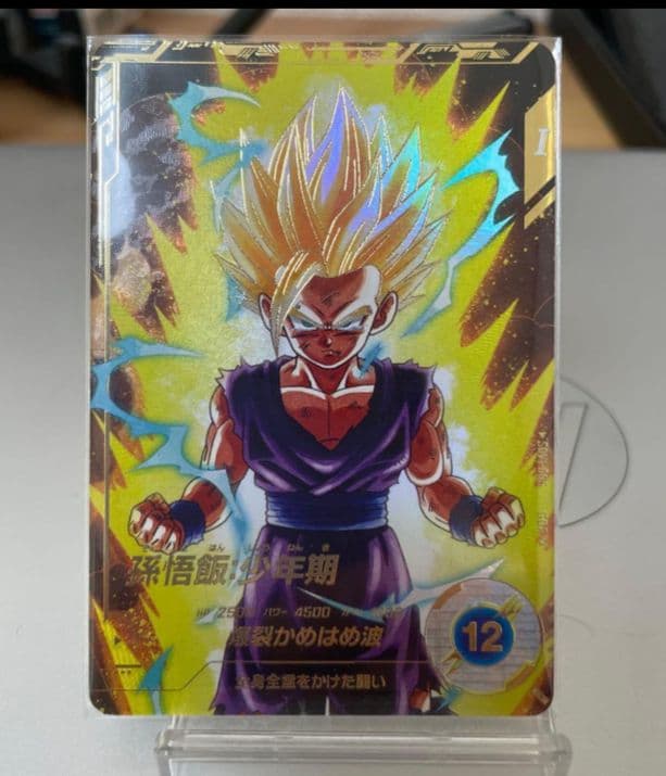 ドラゴンボールスーパーダイバーズ　SDV1-005 孫悟飯:少年期　パラレル