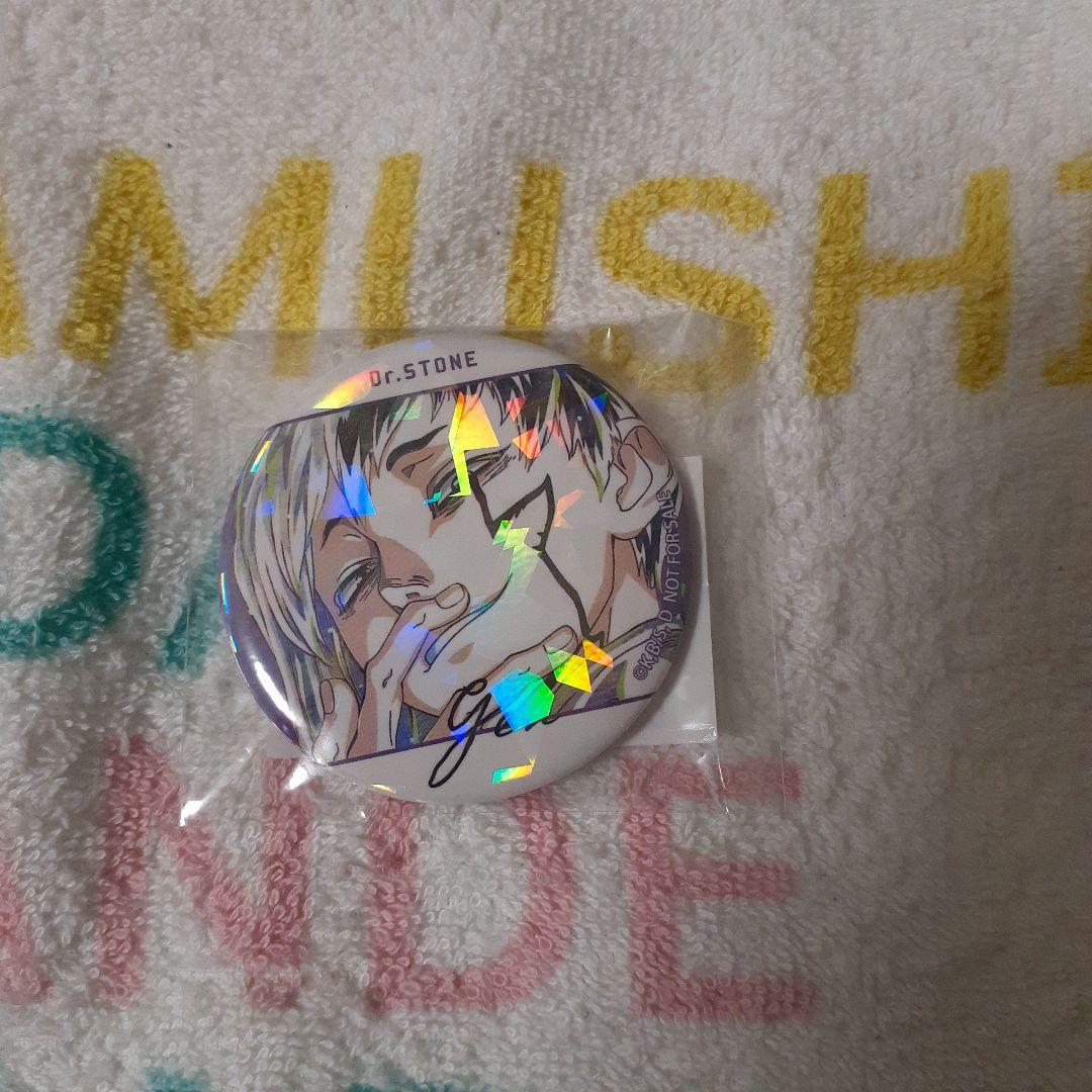 Dr.STONE Ani-Art イベント限定 ホログラム缶バッジ あさぎりゲン
