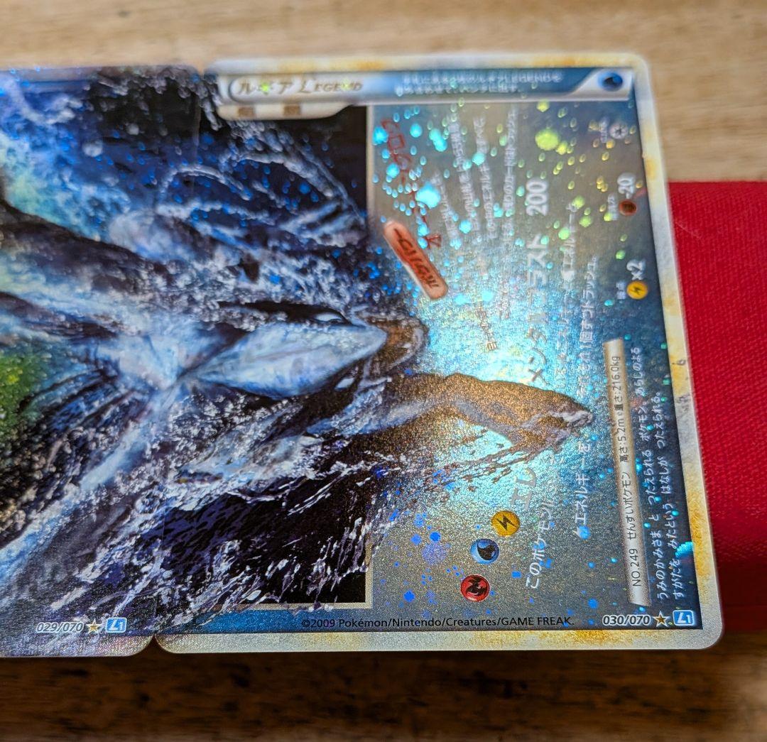 s*s様 ポケモンカード ルギアLEGEND 1ED