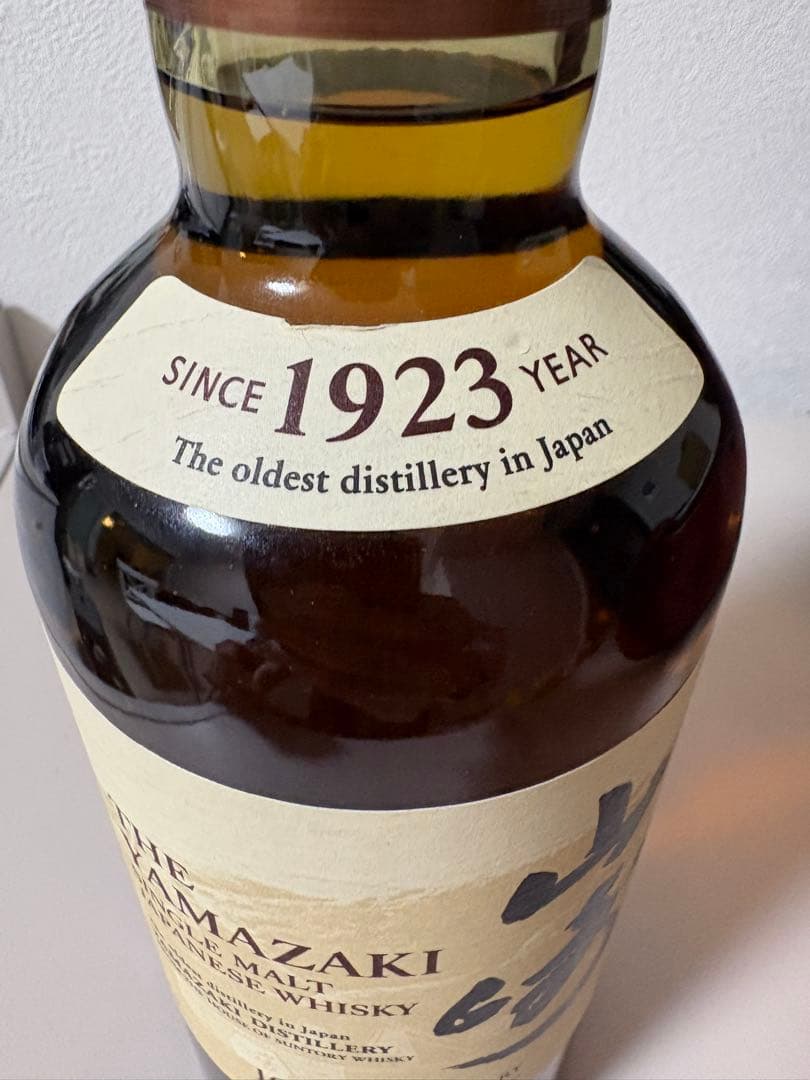ヤ*ル様 山崎 シングルモルトウイスキー 700ml 100周年記念