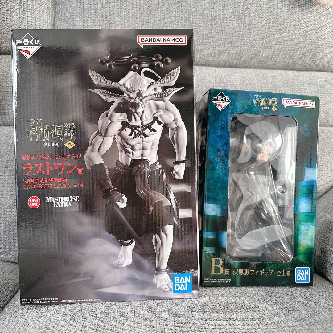 【新品未開封】魔虚羅　伏黒恵フィギュア2点セット