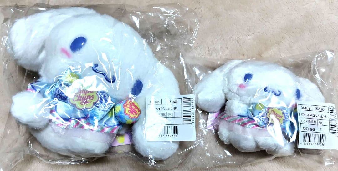 シナモロール チュッパチャプスコラボデザイン ぬいぐるみ マスコット