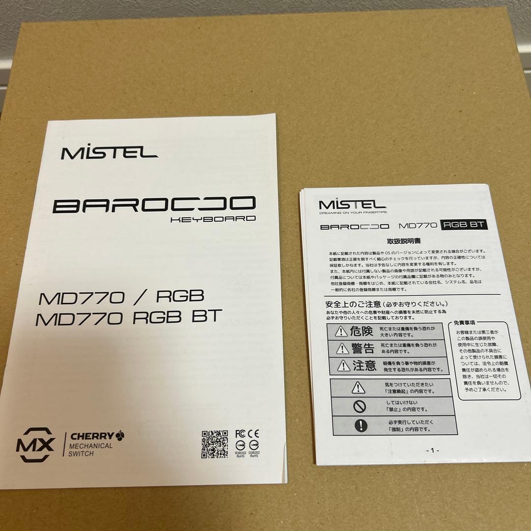 Barocco MD770 静音赤軸 ブラック