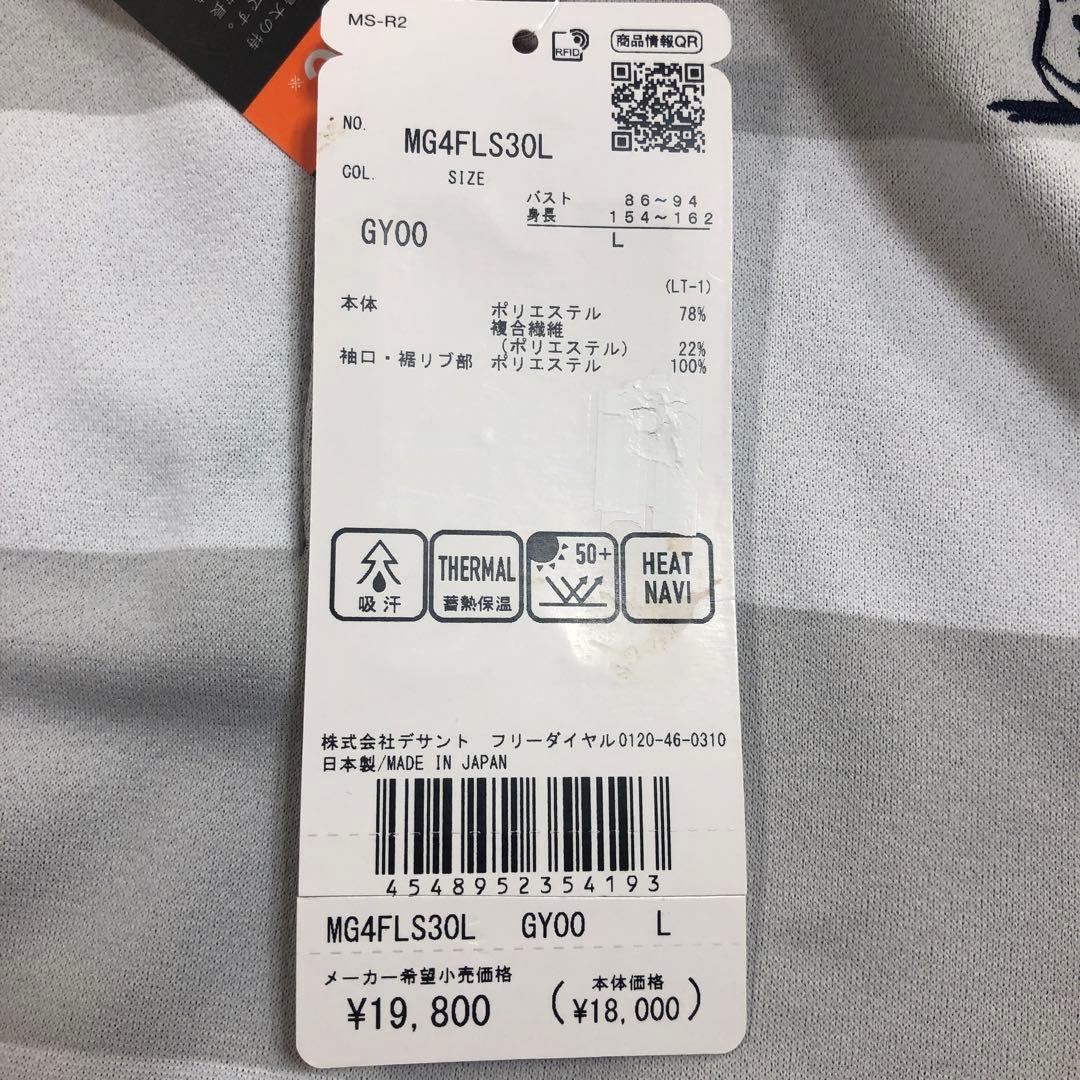 マンシングウエアレディスゴルフZIPアップシャツL